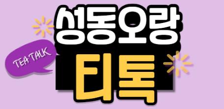 두시티톡.png.jpg