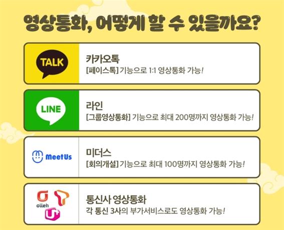 영상통화.png.jpg