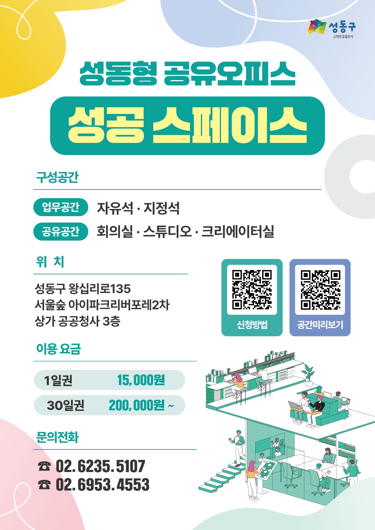 c3dc6892ca129.jpg