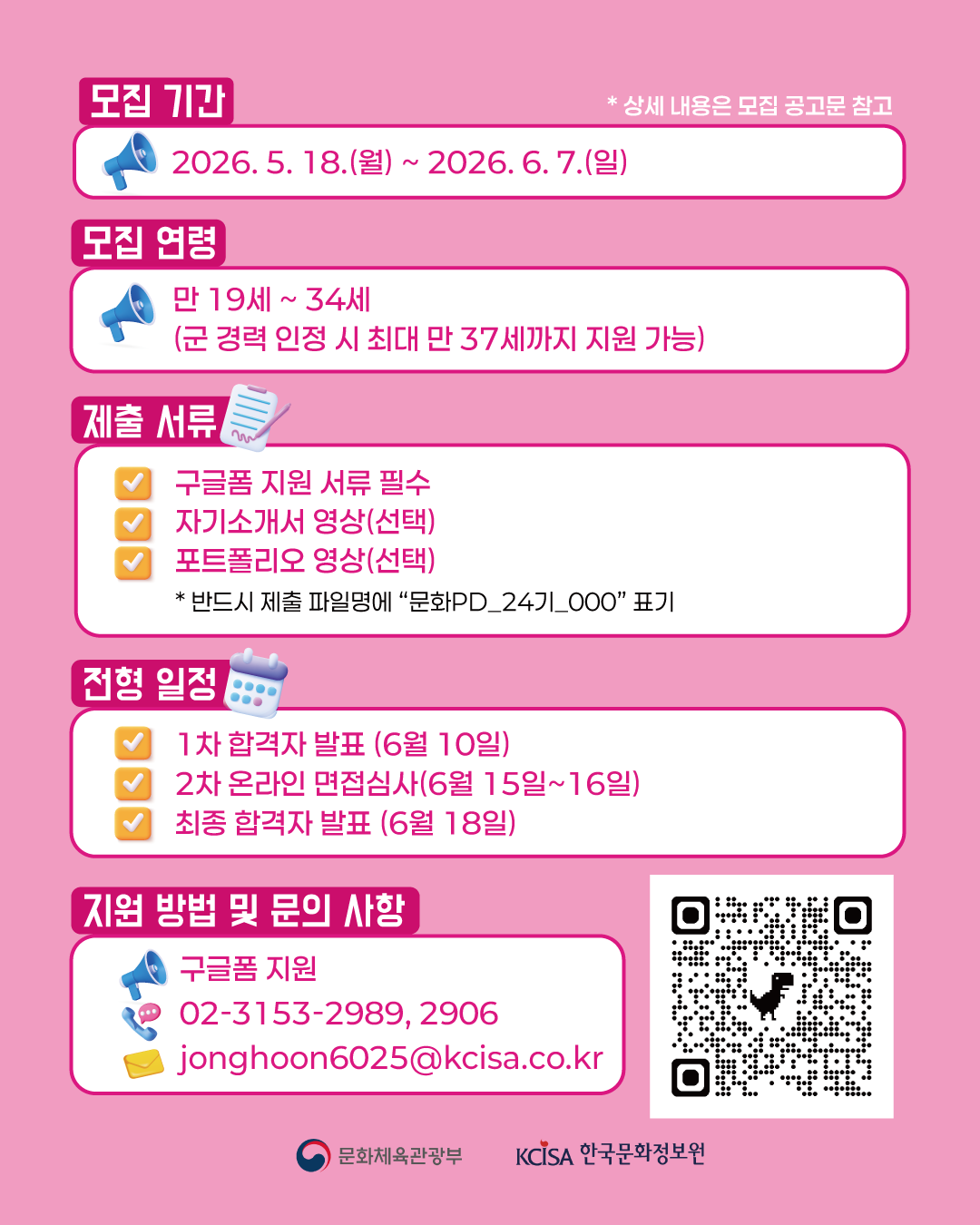 c58b1899beb21.png