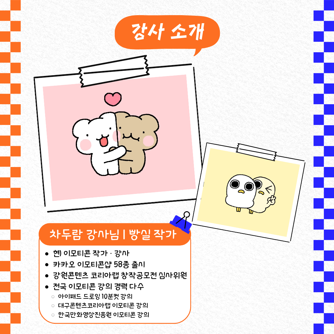 d0331070897d8.png