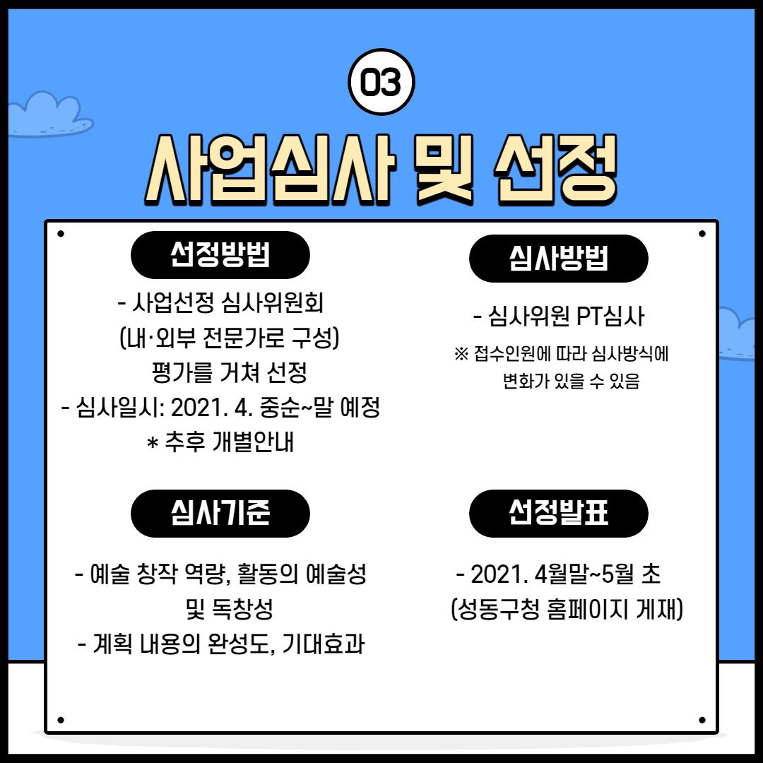 제목을 입력해주세요._005.png.jpg