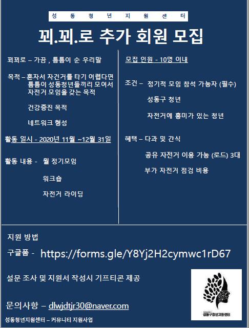 모집.PNG.jpg