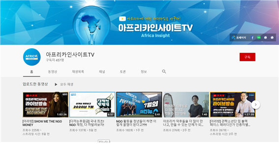 사진8_아인유튜브채널.png
