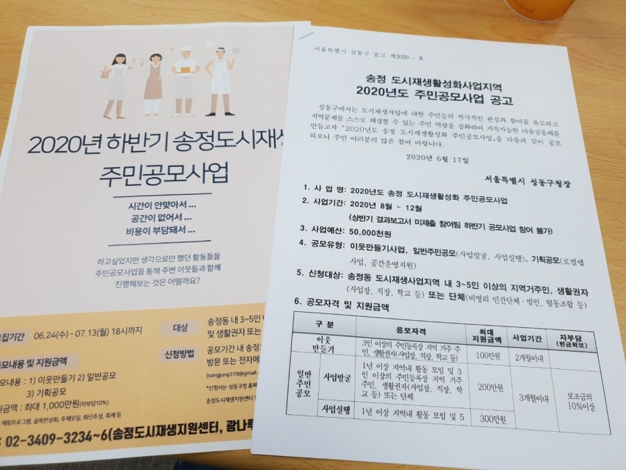 송정.jpg