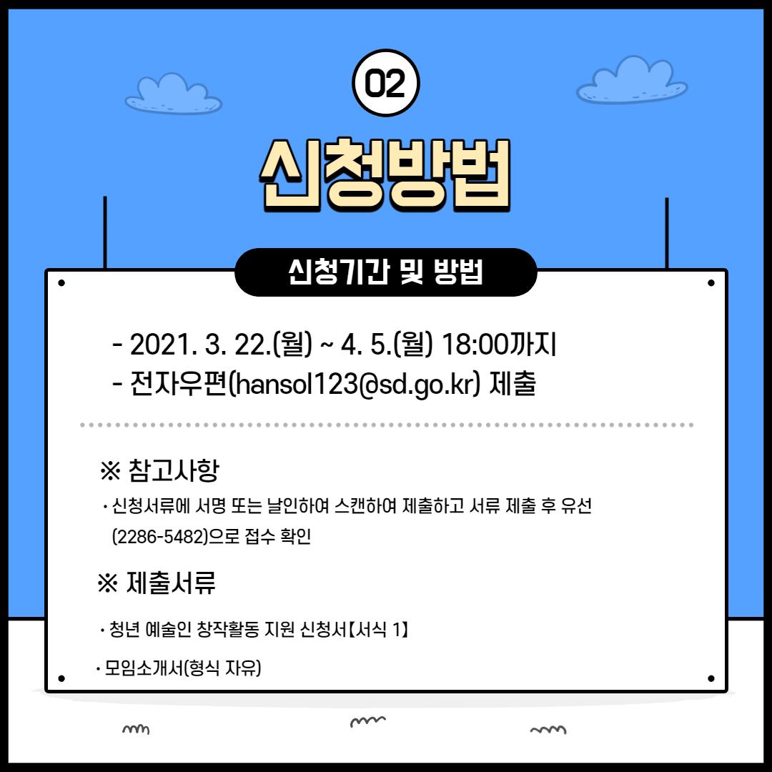 제목을 입력해주세요._004.png.jpg