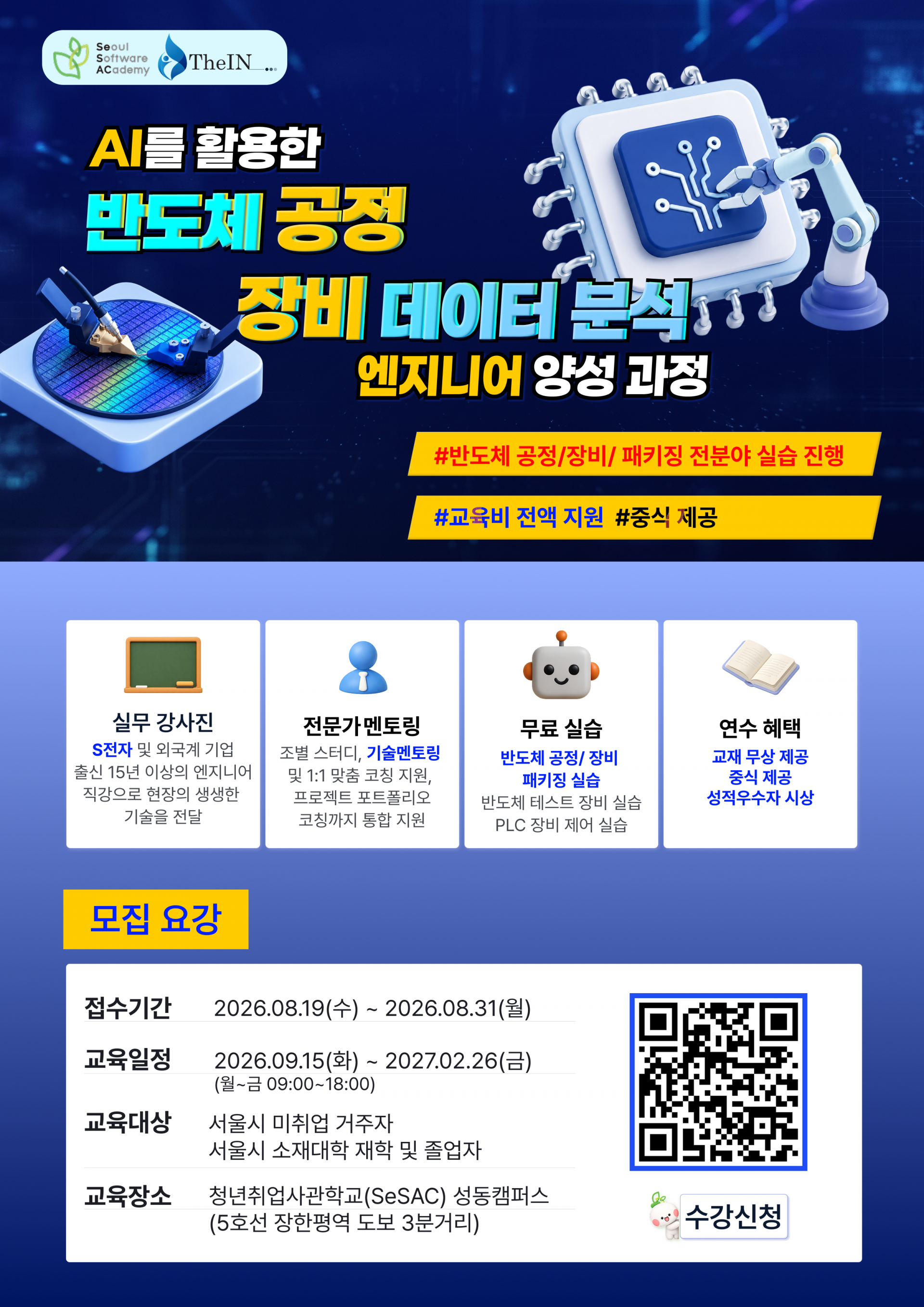 fe0561128da8a.png