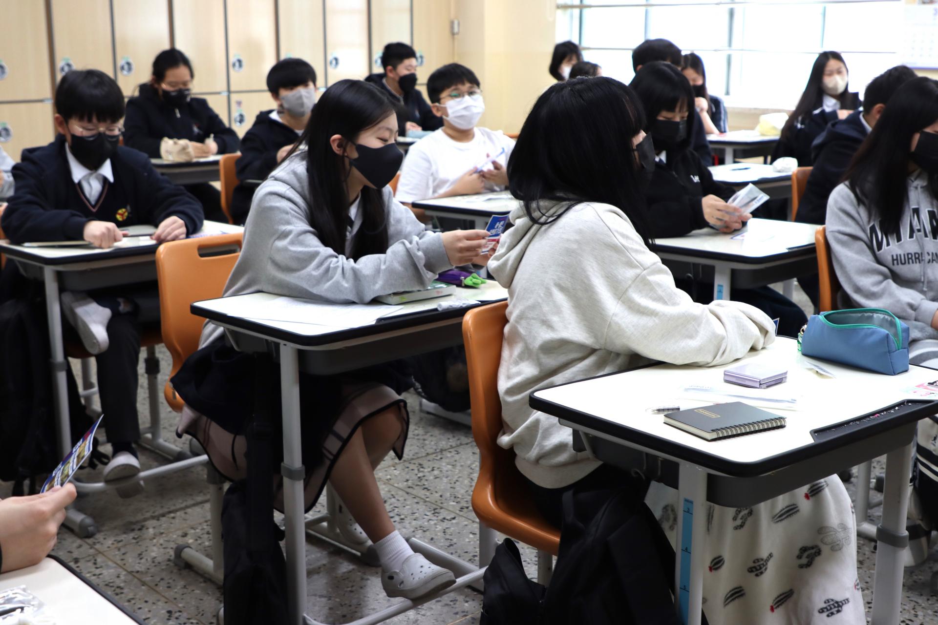 학교방문] 북서울중학교 1학년 수업 중 방문하다! : 도봉동청소년문화의집 D.Base