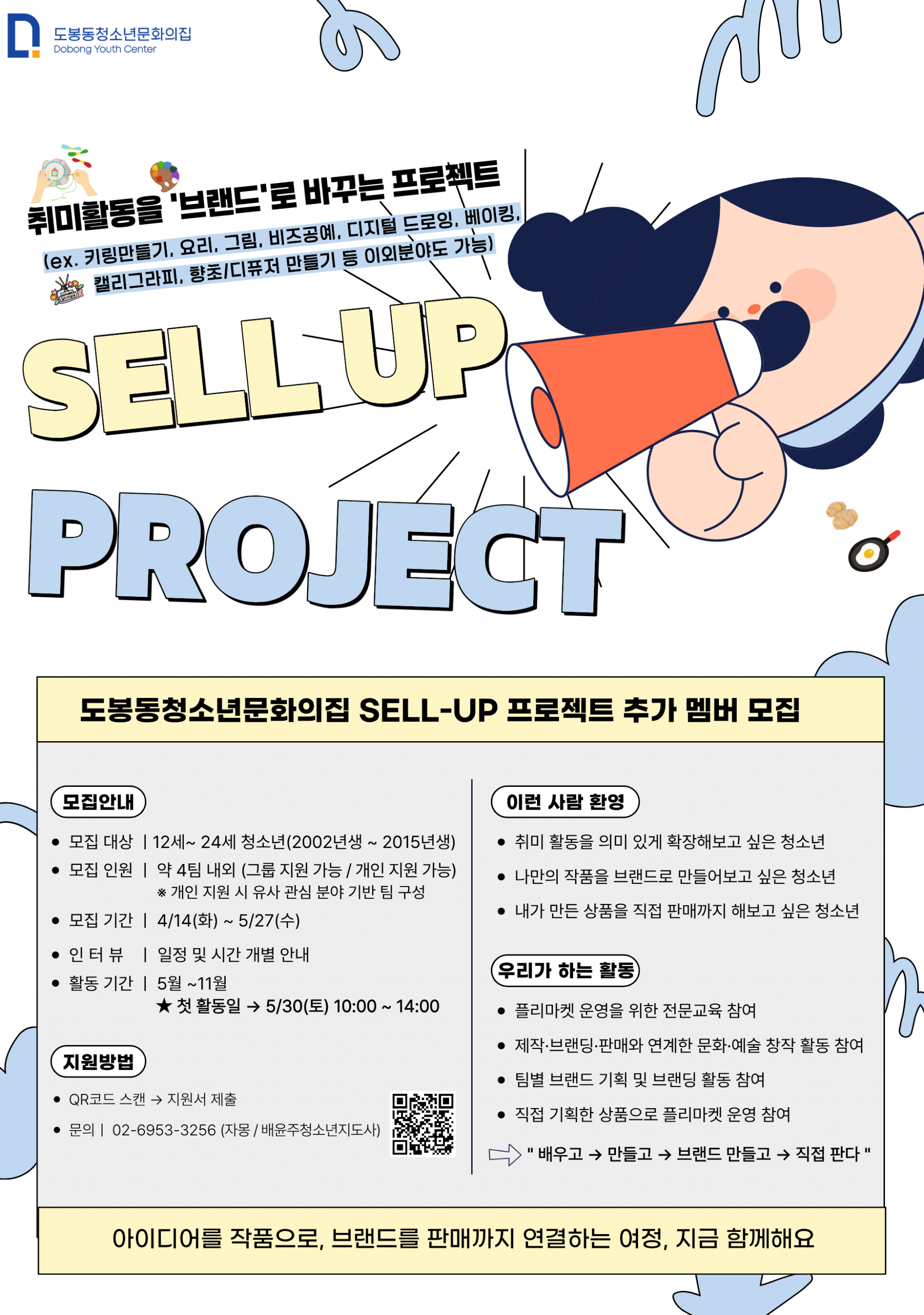 ce55ae25f5425.png