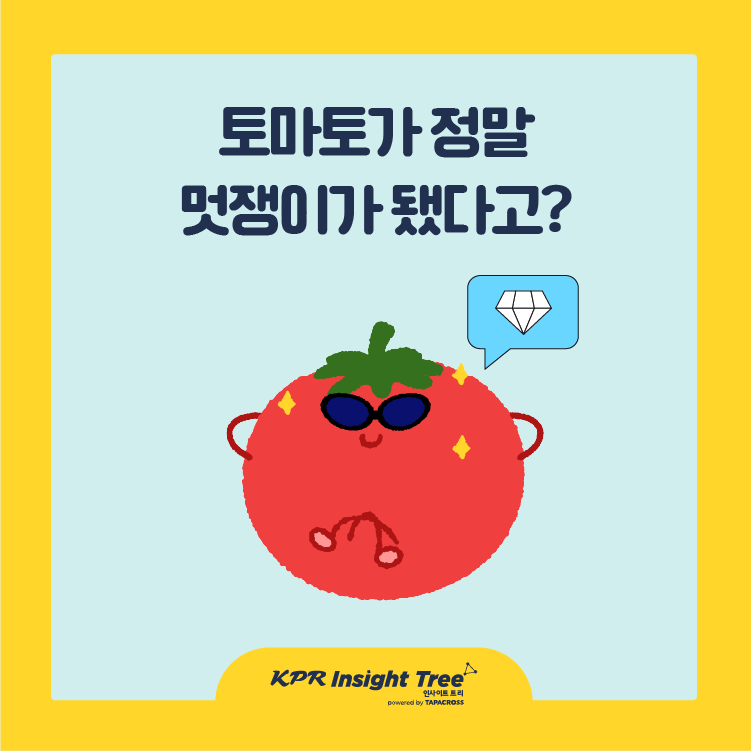 ff2df6d38c49a.png