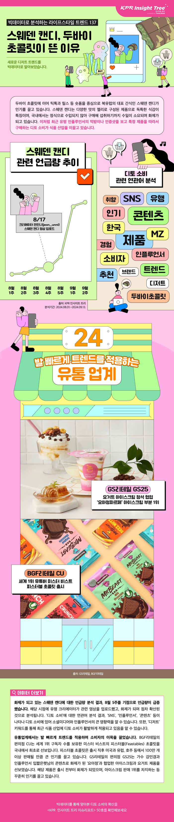 c86bd3c96bb52.png