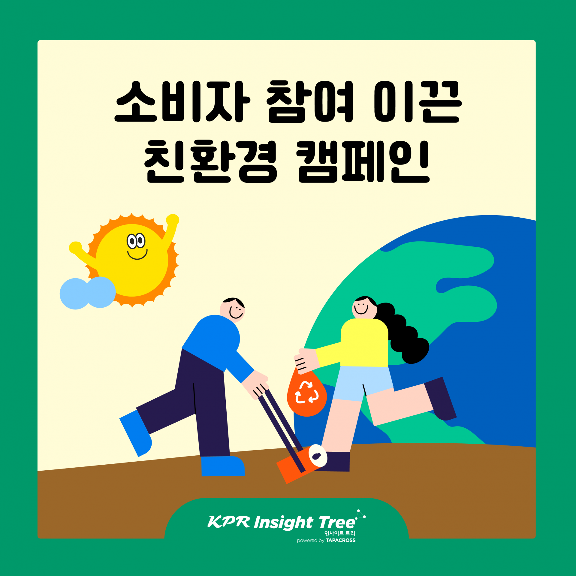 40632ecfa0c53.png