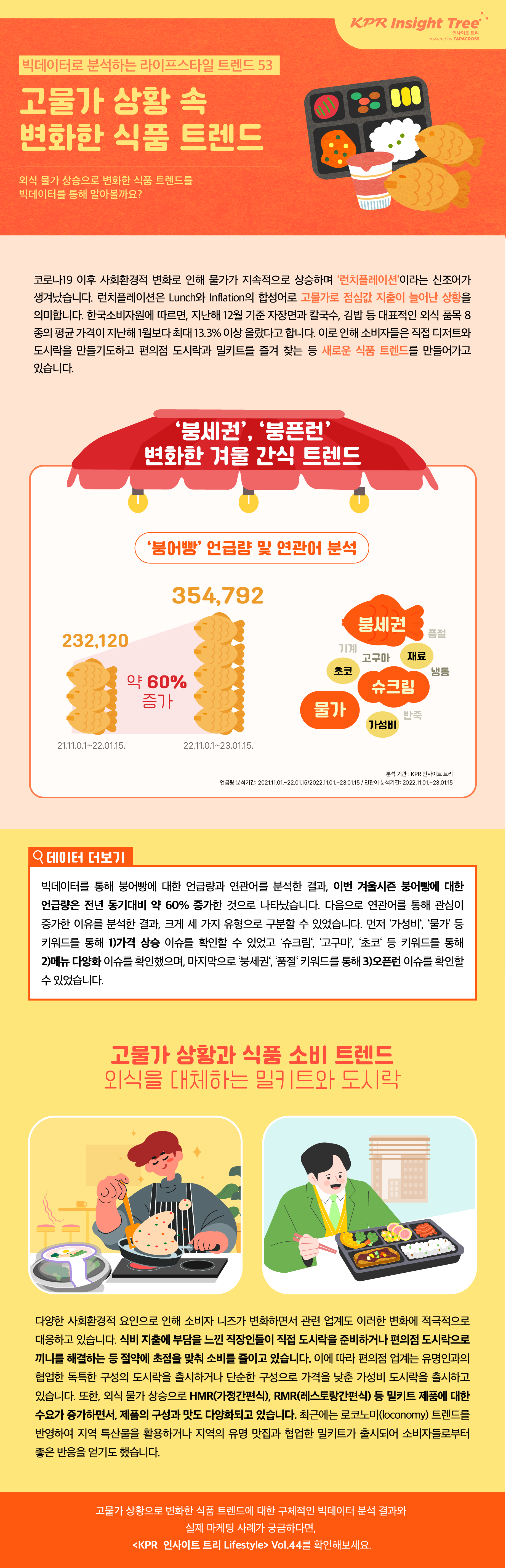 425cedc990548.png