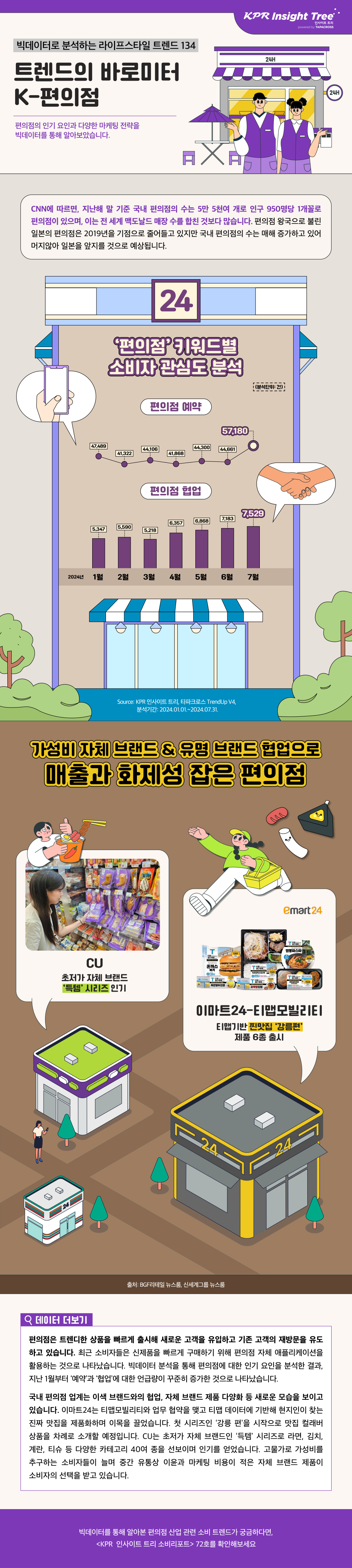c86bd3c96bb52.png