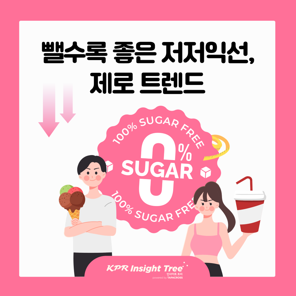 6658ff0619dde.png