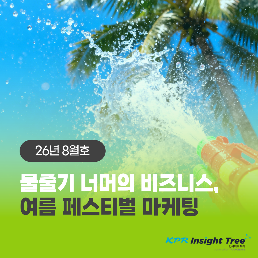 798e7dee62012.png