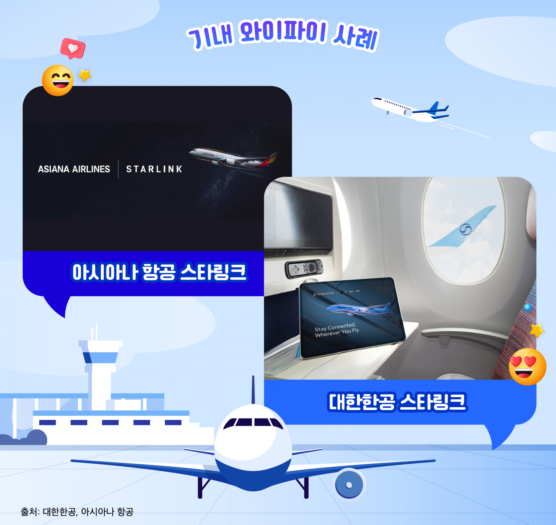 피자설기 관련 연관어 및 VOC