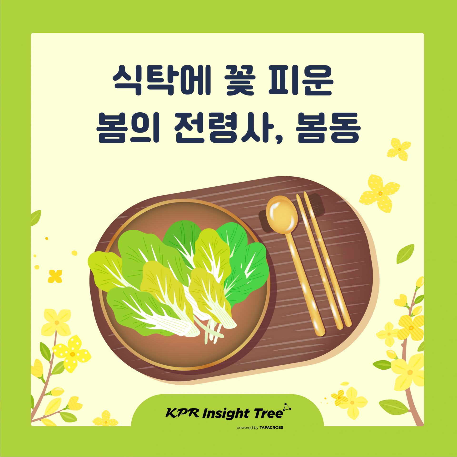 ff2df6d38c49a.png