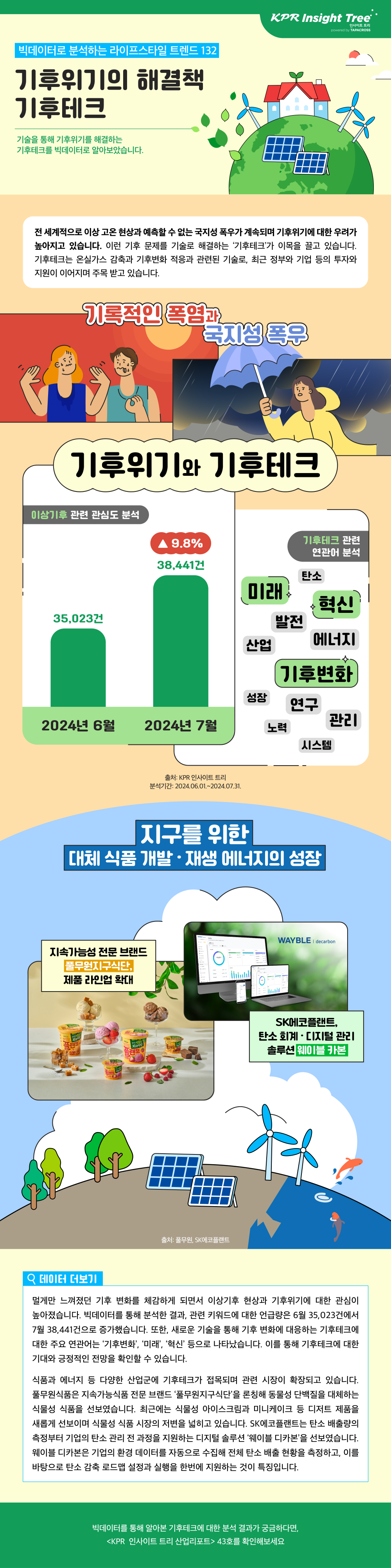 c86bd3c96bb52.png