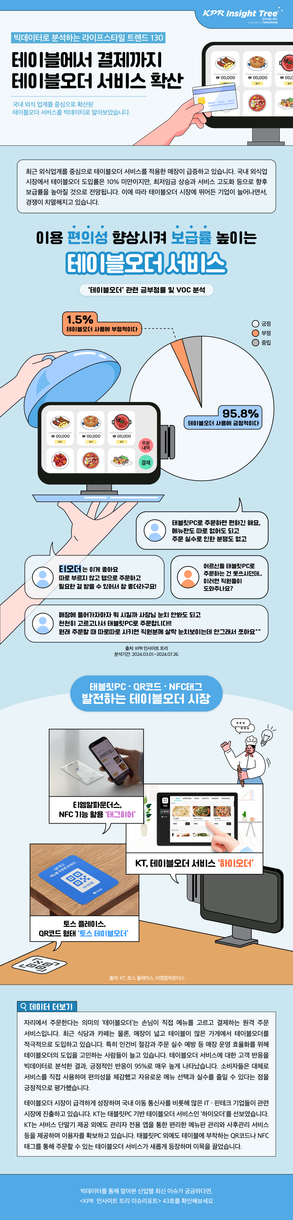 c86bd3c96bb52.png