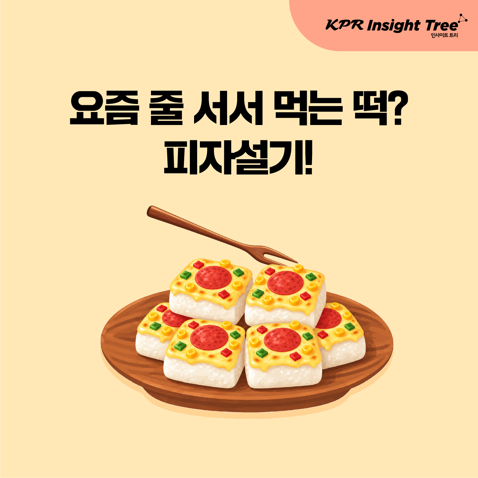 ff2df6d38c49a.png