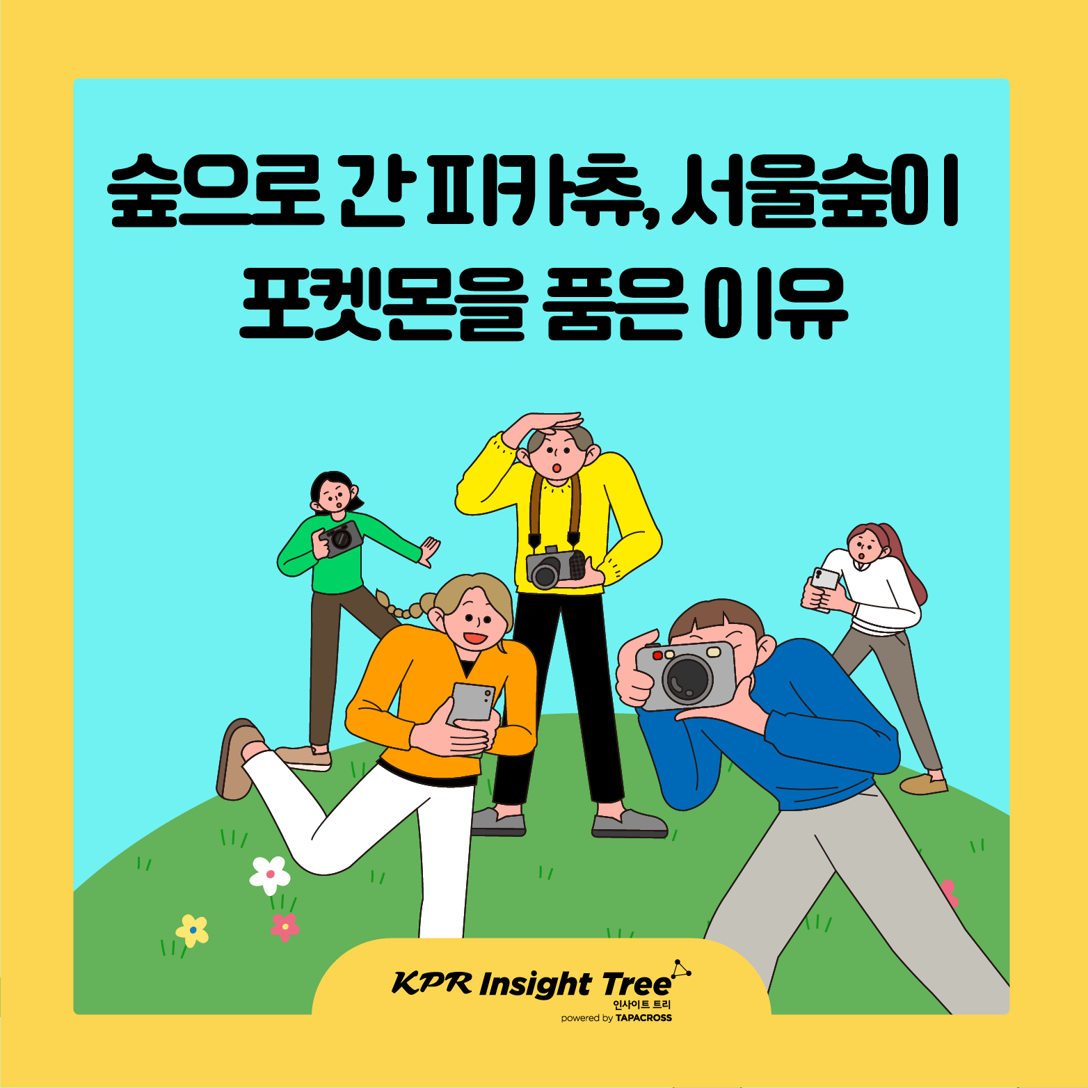 ff2df6d38c49a.png