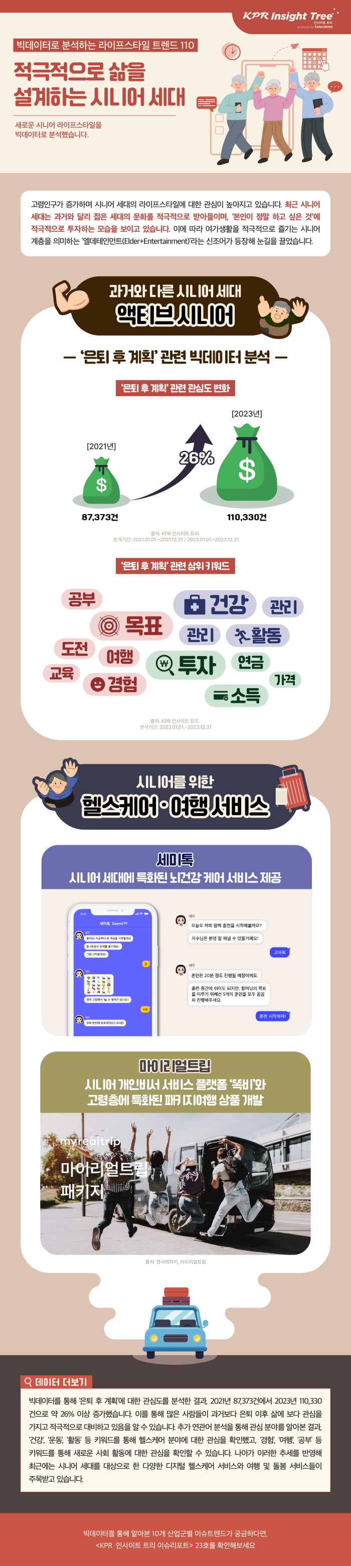 ce97aab7743a9.png