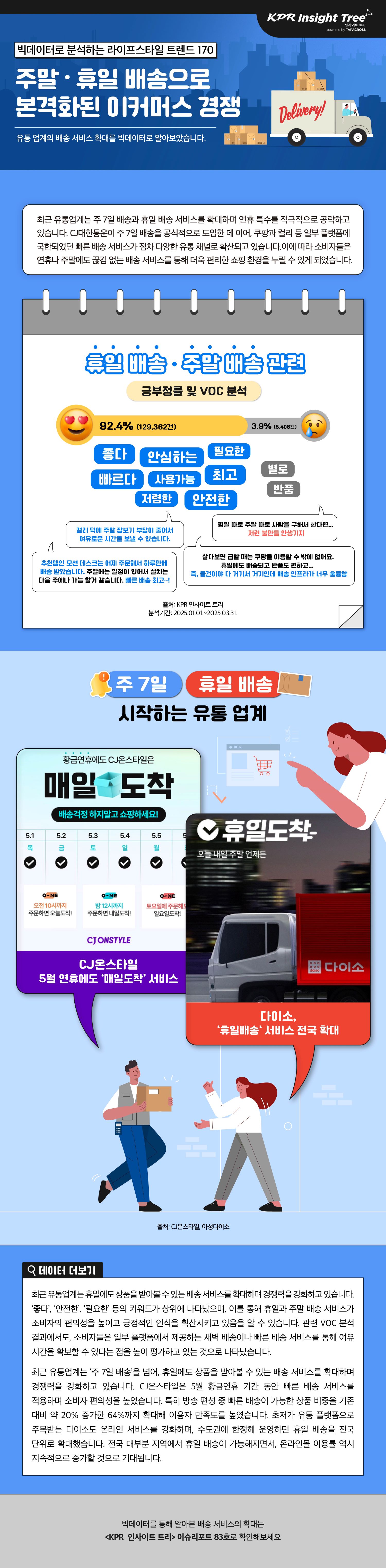 c86bd3c96bb52.png