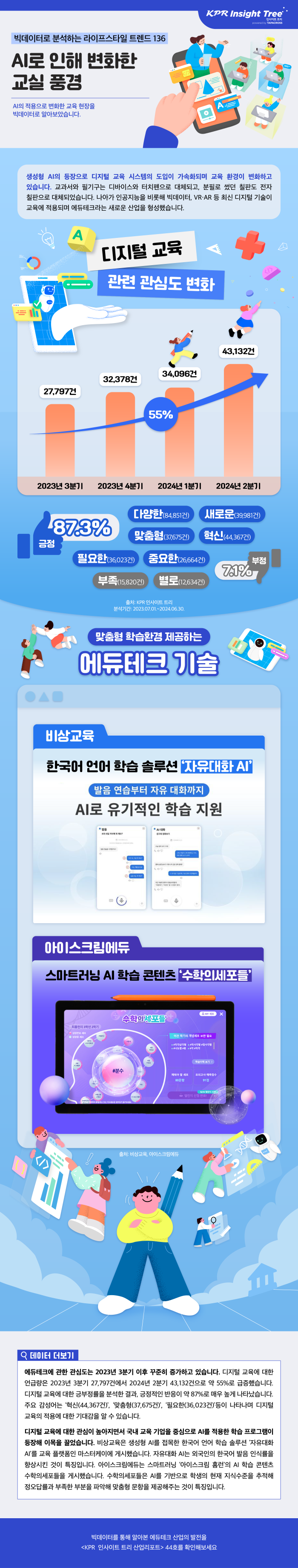c86bd3c96bb52.png