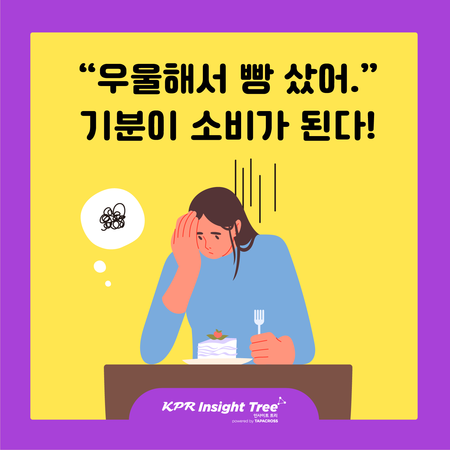 ff2df6d38c49a.png