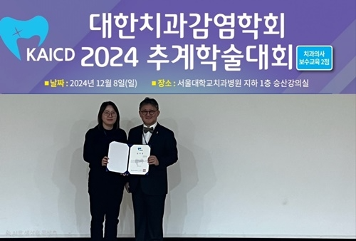 일산 리빙웰치과병원 김현철 병원장