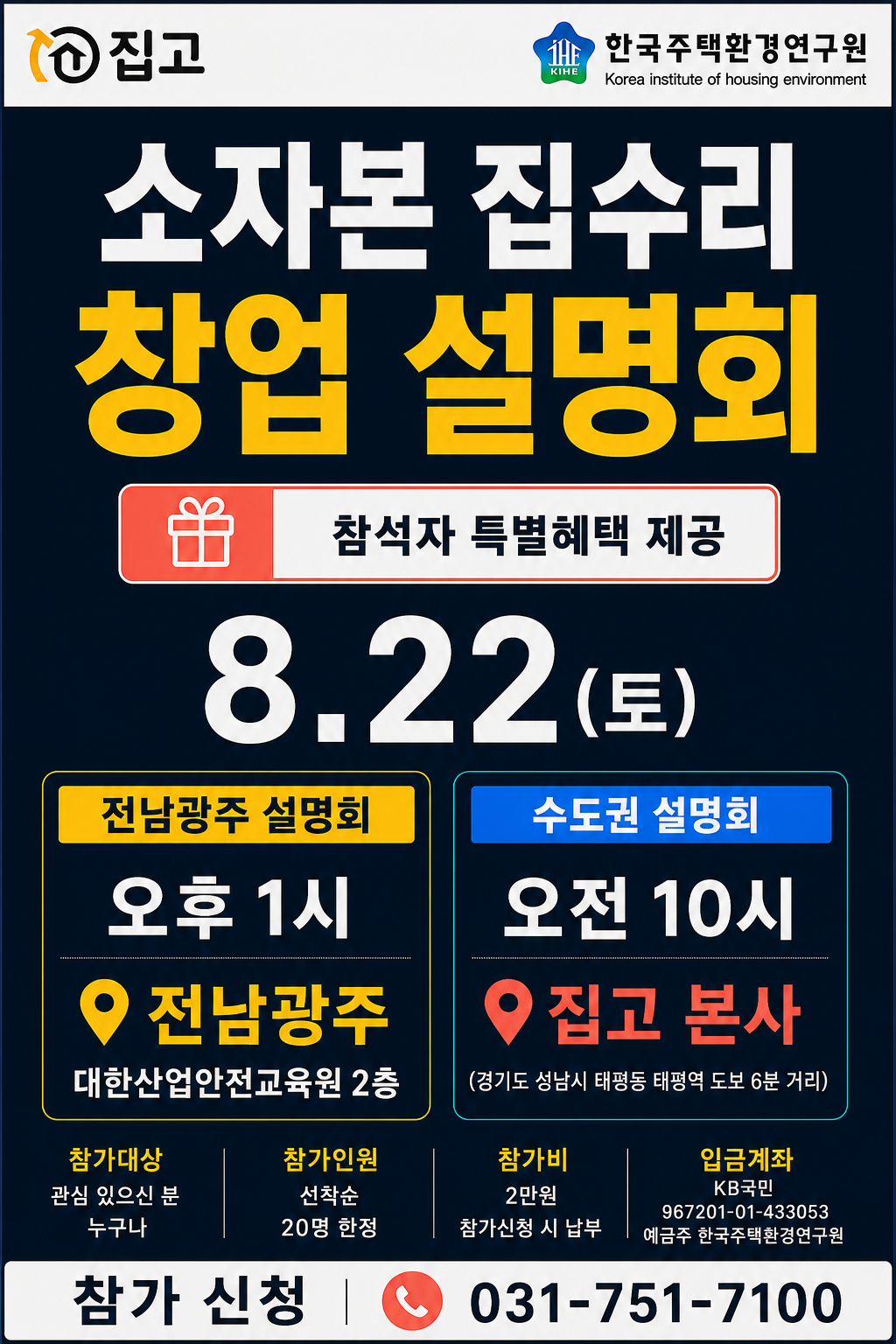 91245671fc8da.png