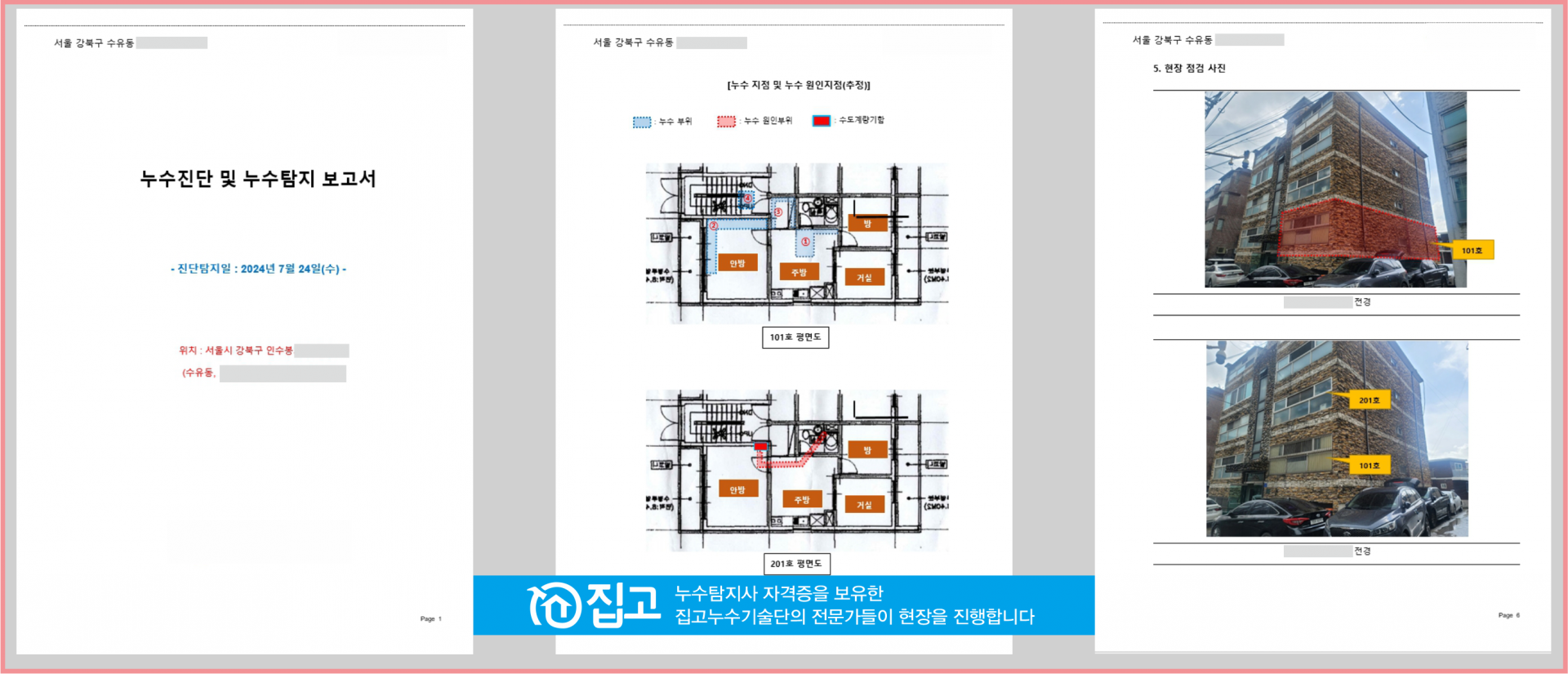 ec451bd552813.png