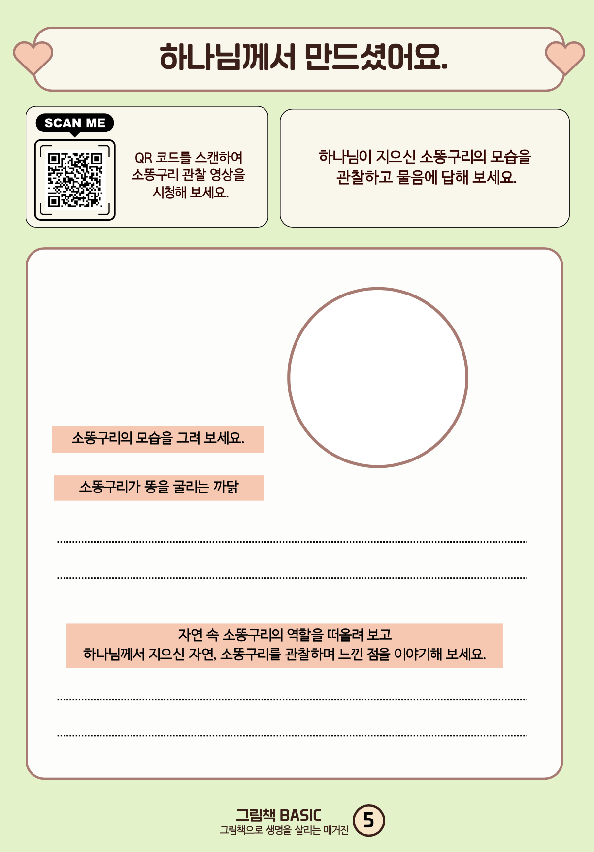 161c9abd2a42d.png