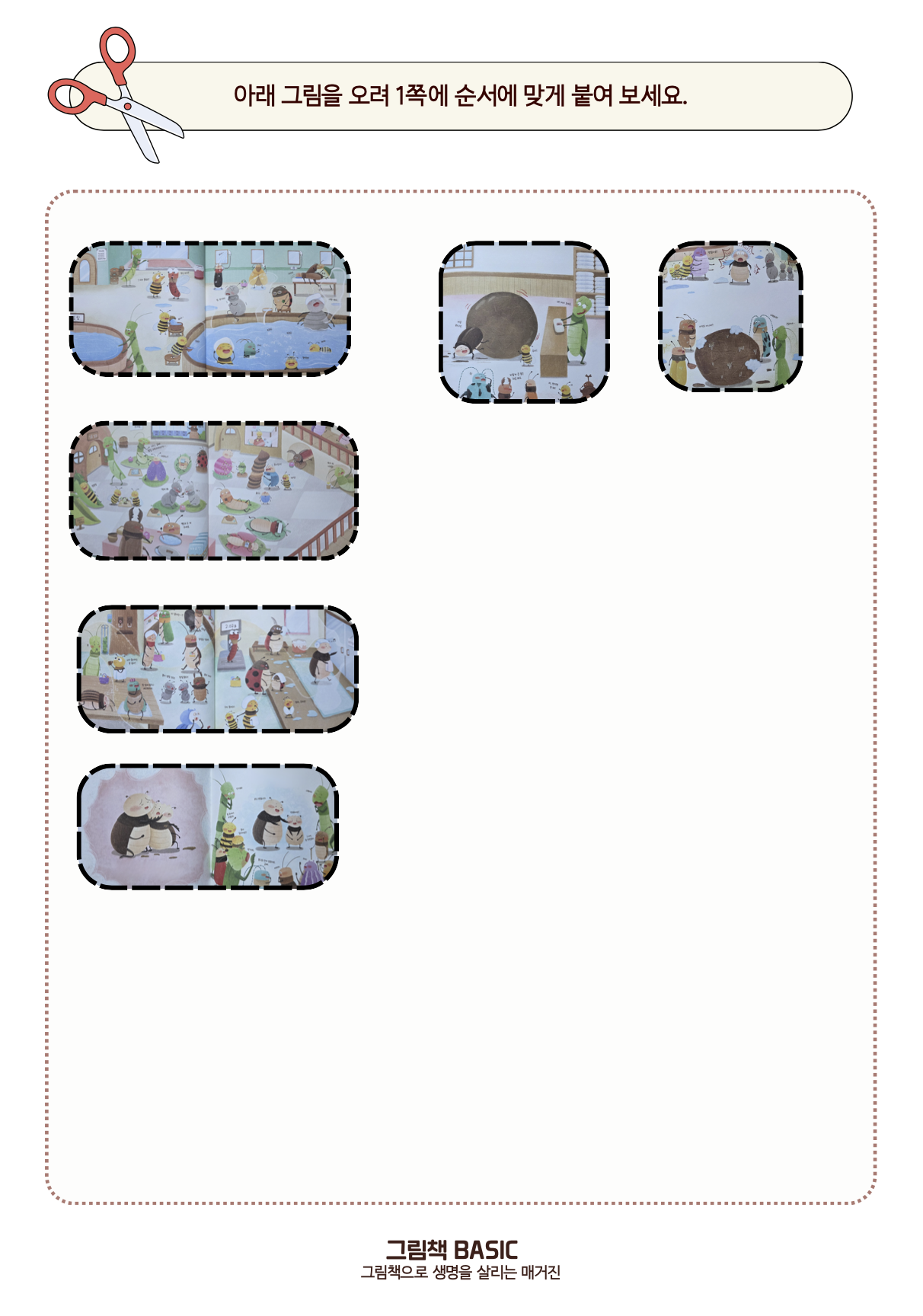 175ee970fc87e.png