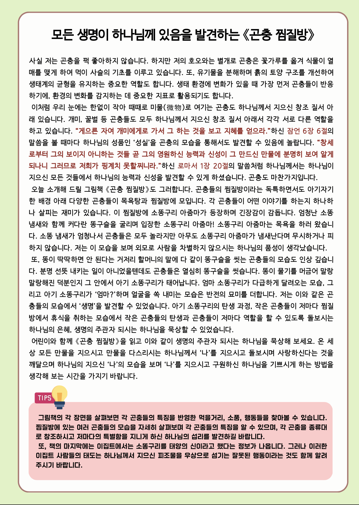 1a67d17238cf9.png