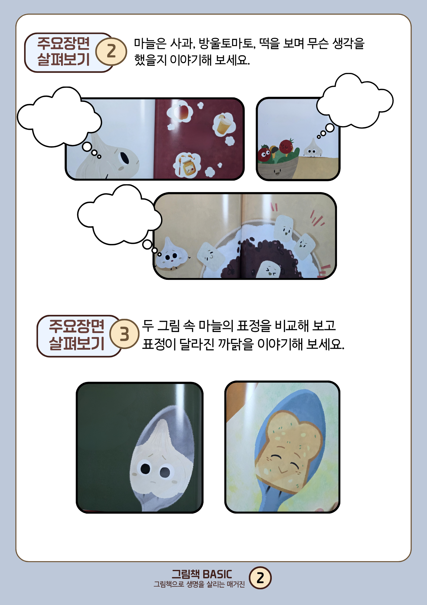 483f4db912873.png