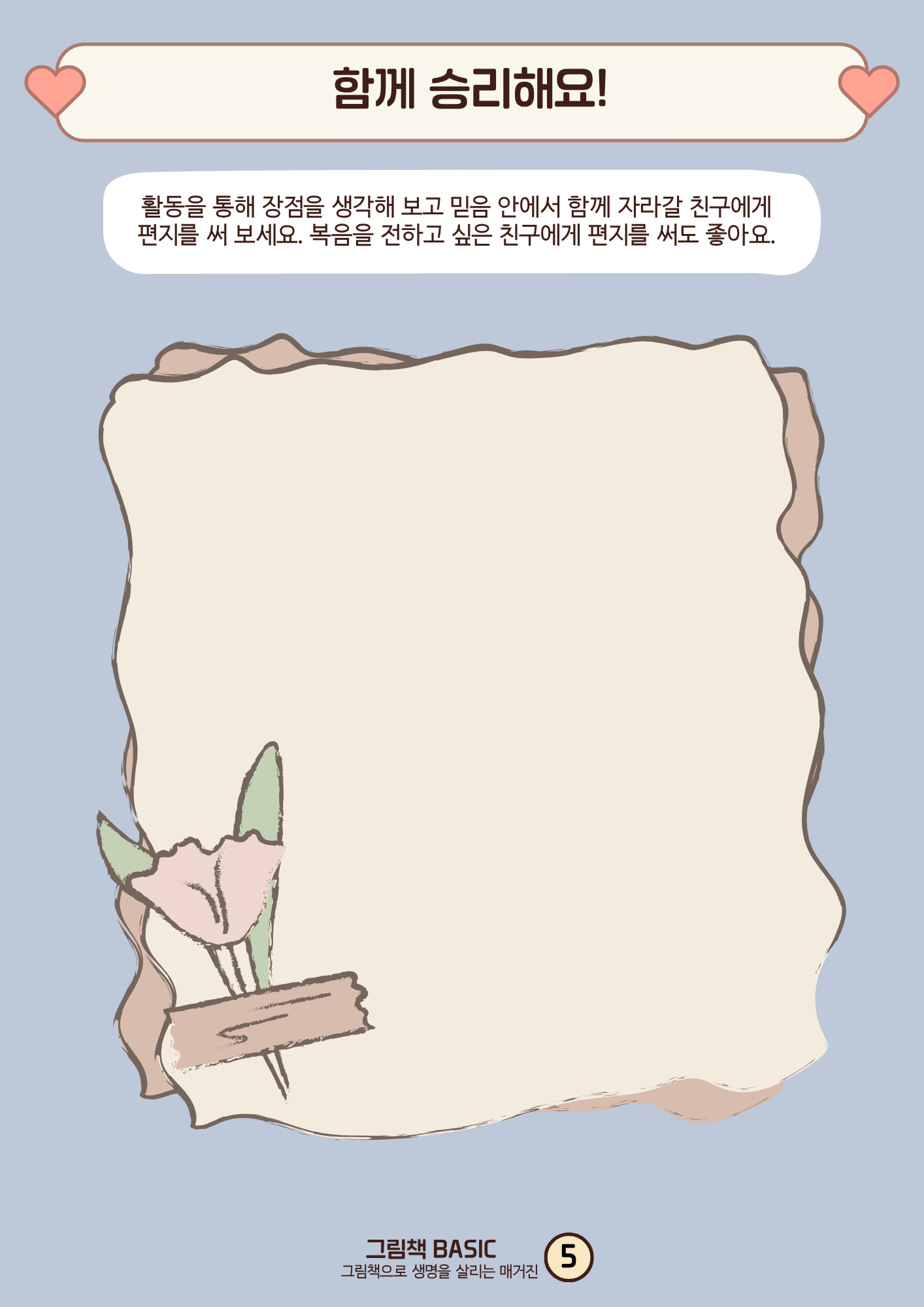 54ad44c1fae78.png