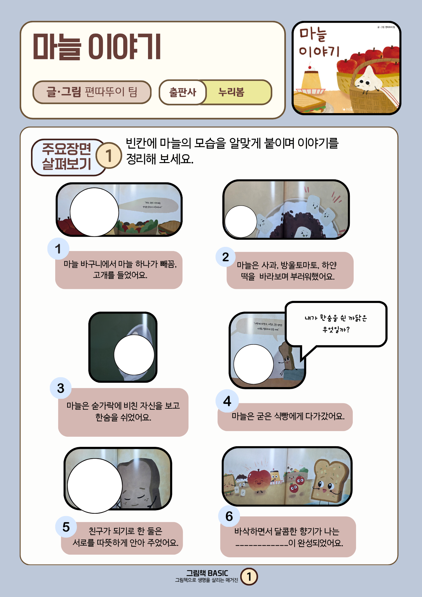 658b084028ec9.png