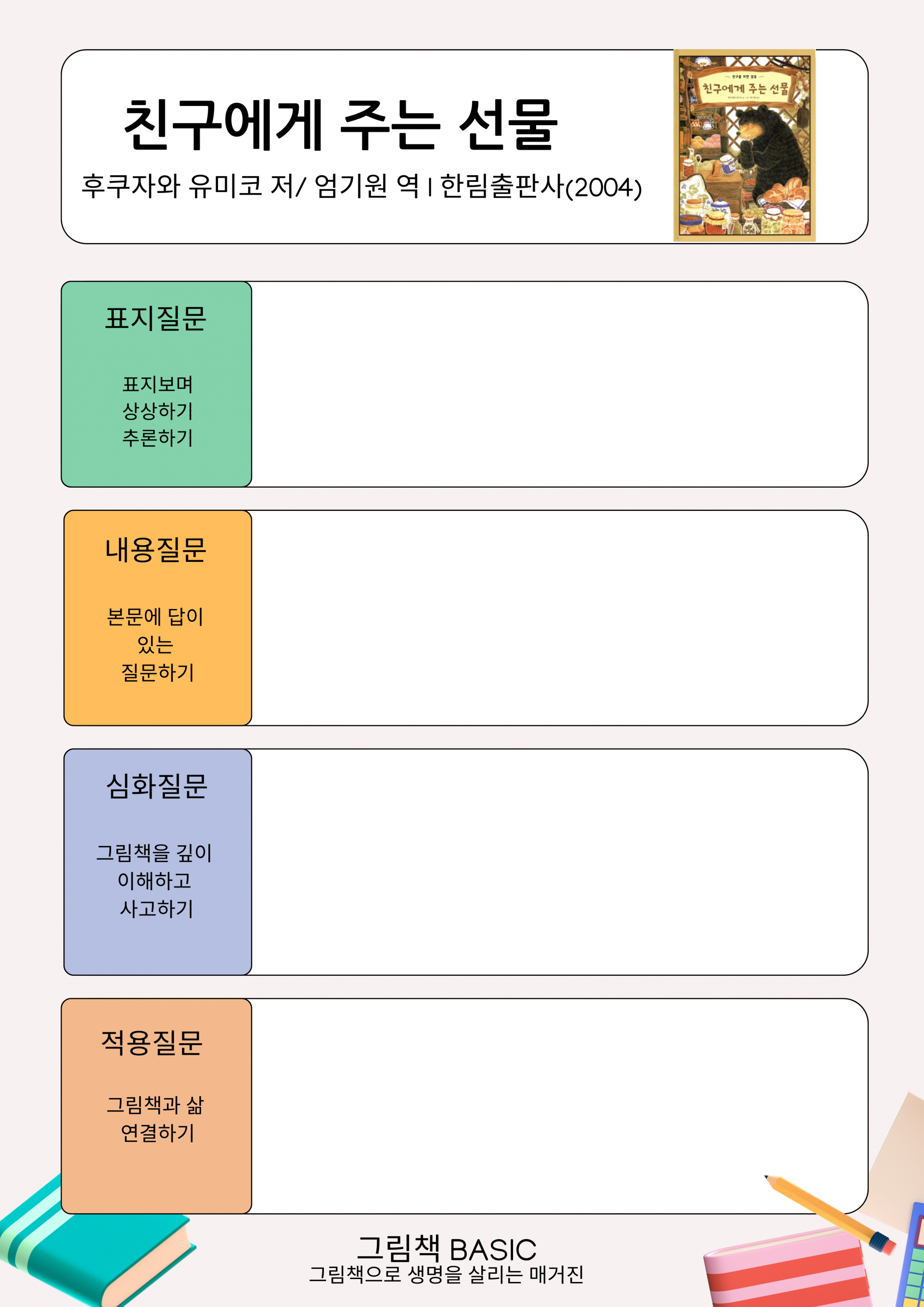 71b6aa3bd5647.png