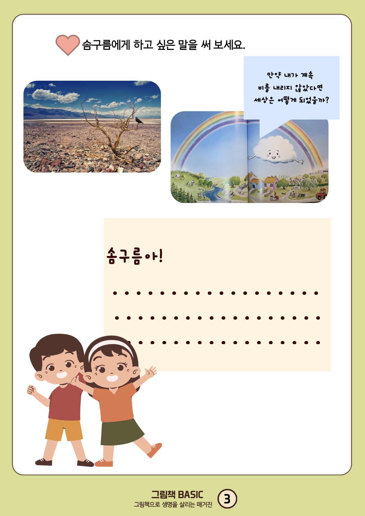 f7cbc0578819f.png