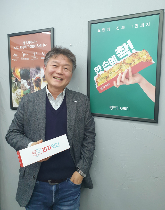 1인피자 브랜드 '피자먹다'를 운영하는 (주)피자이노베이션의 김철운 대표