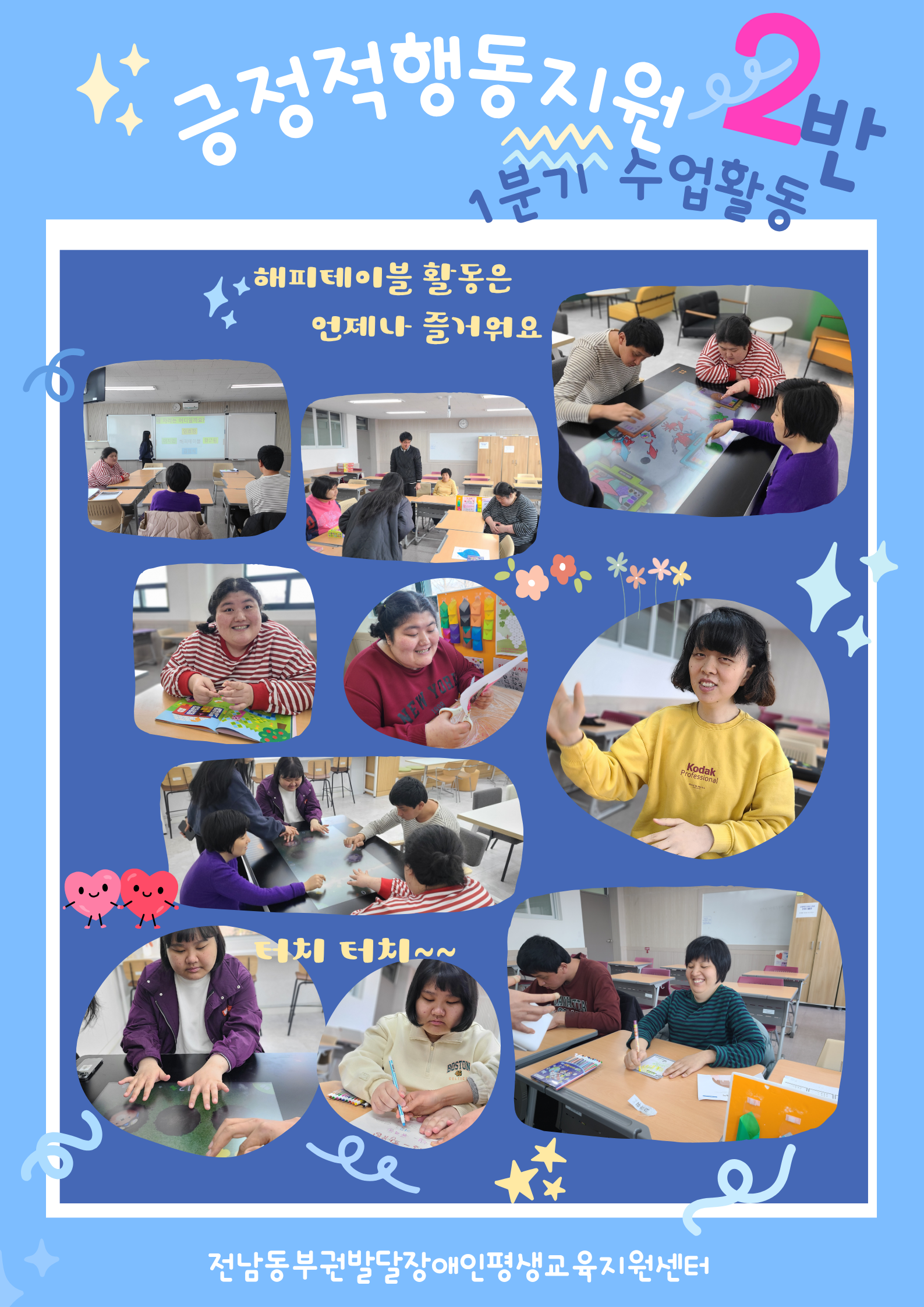 0344e49153cc3.png