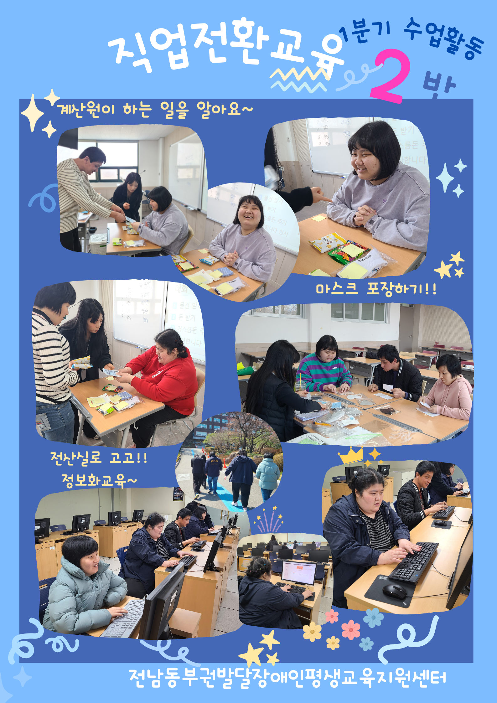 34720a160cc68.png