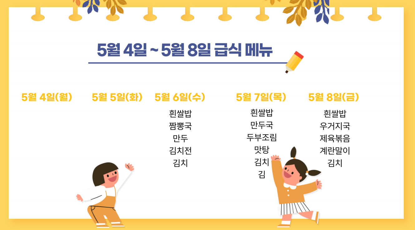 65046d1071185.png