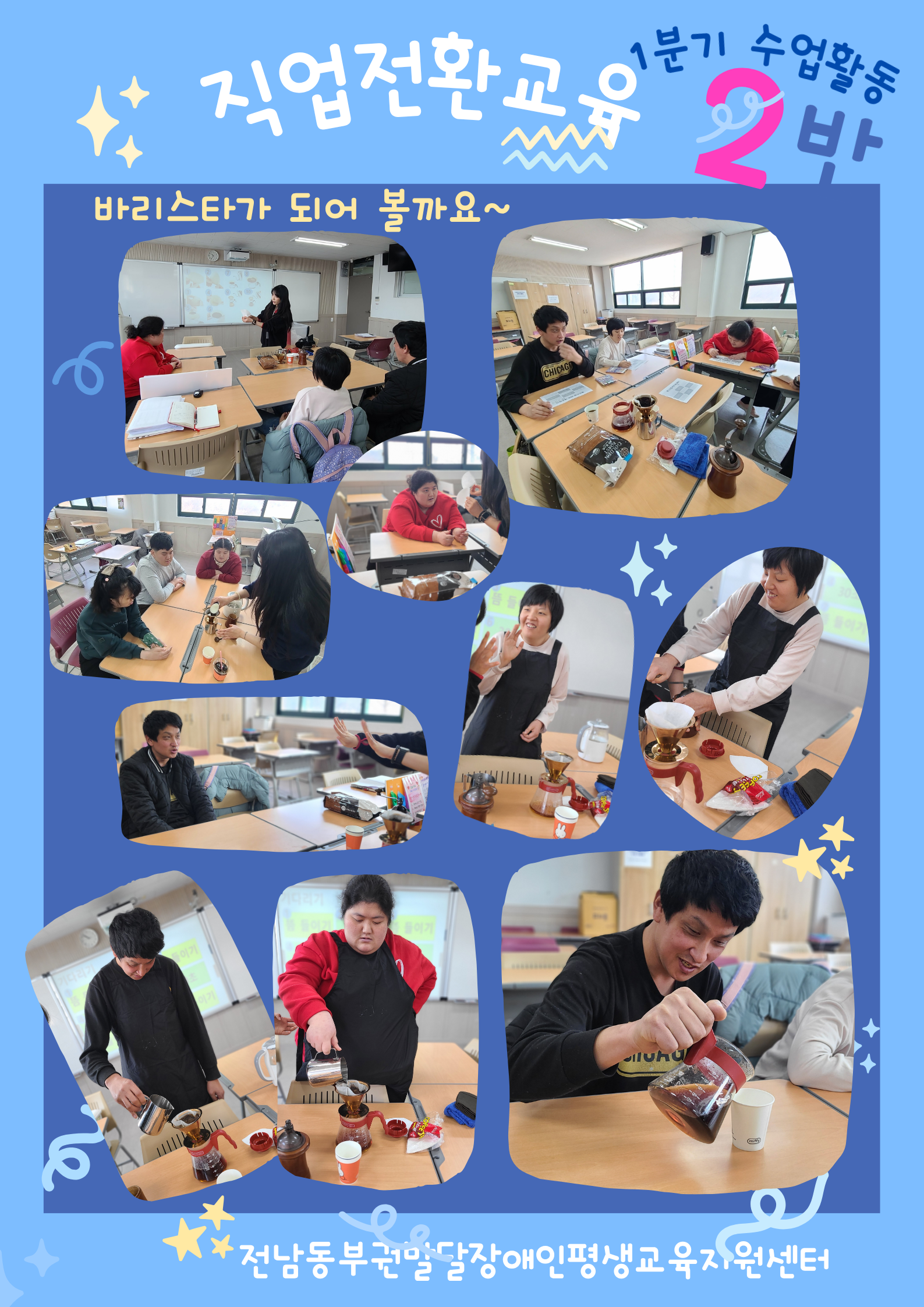 7133be0416eec.png