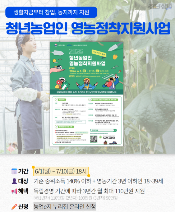 642508fa29666.png
