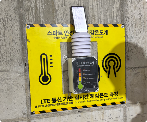한화건설 현장