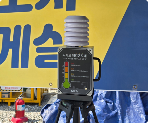 대우건설 동해항 현장