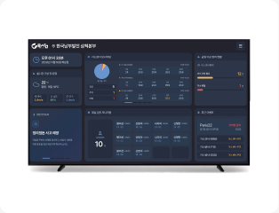 무사고 안전 TV